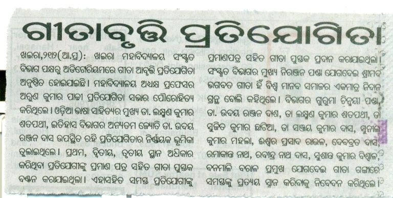 AP440146_Gitavriti_Papercutting.jpg